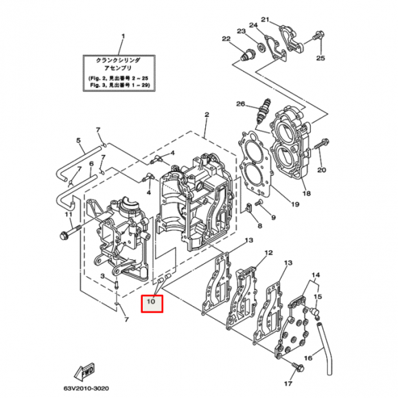 Штифт направляющий Yamaha (15FMH-02011; 15F-01.06.20) (KACAWA)