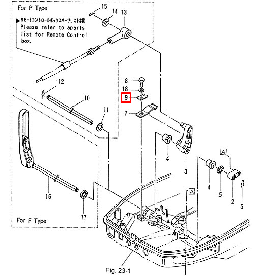 Пластина прижимная Tohatsu 9,8-50 (9.8F-01.05.02; 98A-702023; SWT9.8-12012) (PREMARINE)